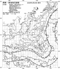 一都三県漁海況速報、関東・東海海況速報(2026/01/25)