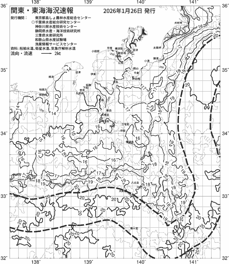 海況図, 関東・東海海況速報/伊豆諸島海域 検索結果, (黒潮, 水温分布, 冷水域, 暖水波及 等を図示)