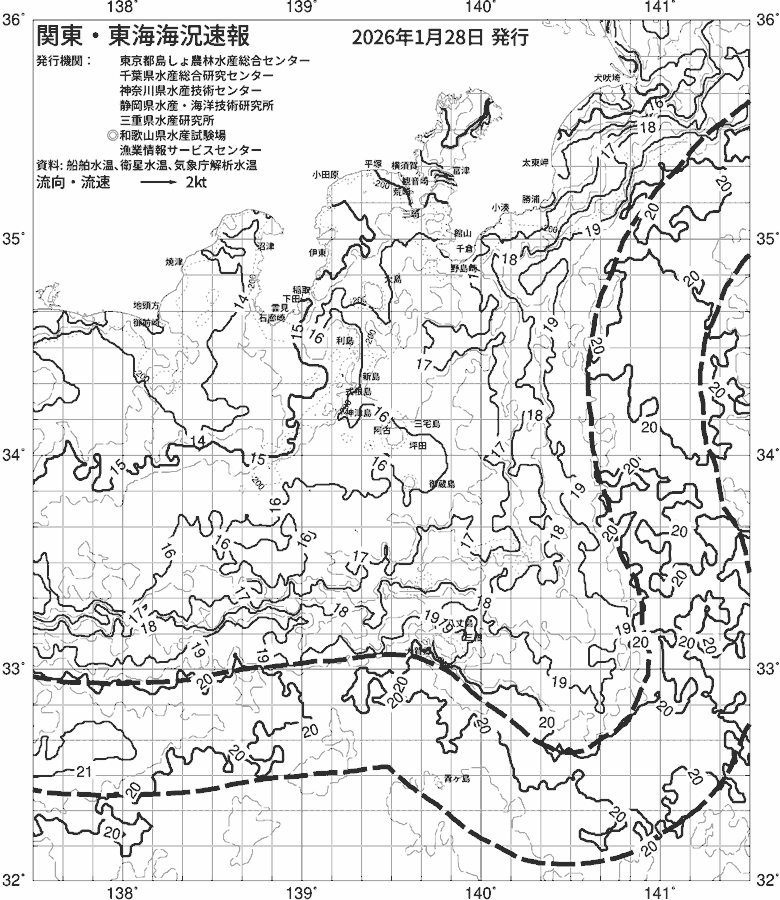 海況図, 関東・東海海況速報/伊豆諸島海域 検索結果, (黒潮, 水温分布, 冷水域, 暖水波及 等を図示)