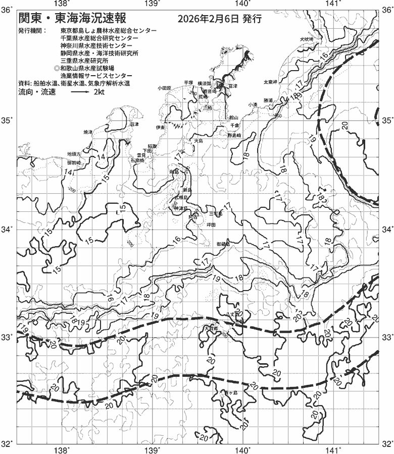 海況図, 関東・東海海況速報/伊豆諸島海域 検索結果, (黒潮, 水温分布, 冷水域, 暖水波及 等を図示)