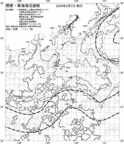 一都三県漁海況速報、関東・東海海況速報(2026/02/07)