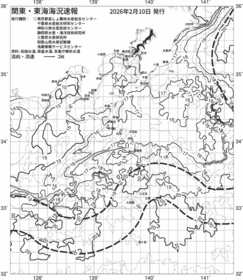 一都三県漁海況速報、関東・東海海況速報(2026/02/10)