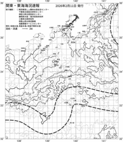 一都三県漁海況速報、関東・東海海況速報(2026/02/11)
