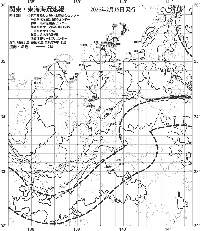 海況図, 関東・東海海況速報/伊豆諸島海域 検索結果, (黒潮, 水温分布, 冷水域, 暖水波及 等を図示)