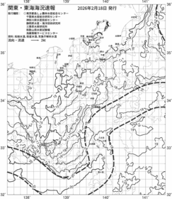 一都三県漁海況速報、関東・東海海況速報(2026/02/18)