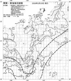 一都三県漁海況速報、関東・東海海況速報(2026/02/19)