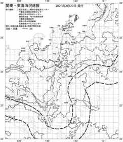 一都三県漁海況速報、関東・東海海況速報(2026/02/20)