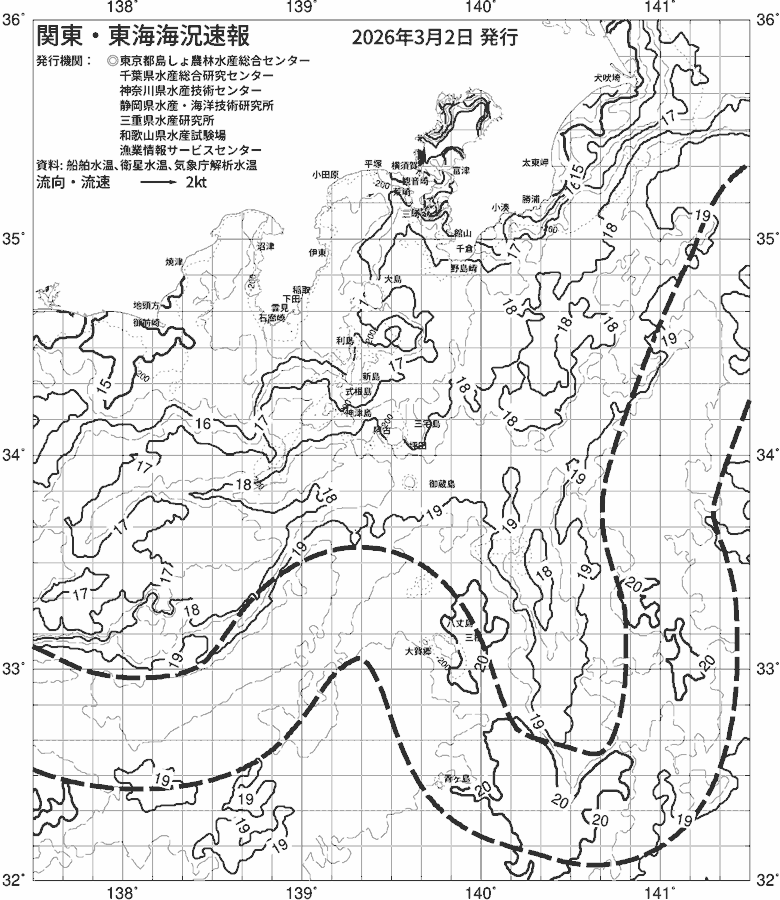 海況図, 関東・東海海況速報/伊豆諸島海域 検索結果, (黒潮, 水温分布, 冷水域, 暖水波及 等を図示)
