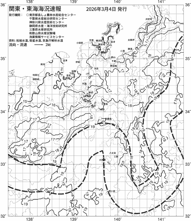 海況図, 関東・東海海況速報/伊豆諸島海域 検索結果, (黒潮, 水温分布, 冷水域, 暖水波及 等を図示)