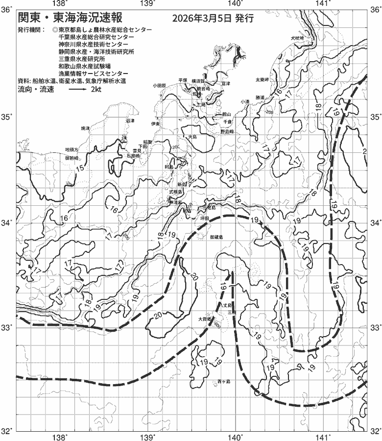 海況図, 関東・東海海況速報/伊豆諸島海域 検索結果, (黒潮, 水温分布, 冷水域, 暖水波及 等を図示)