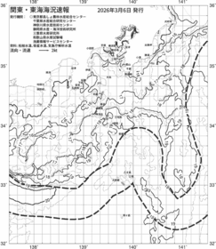 一都三県漁海況速報、関東・東海海況速報(2026/03/06)