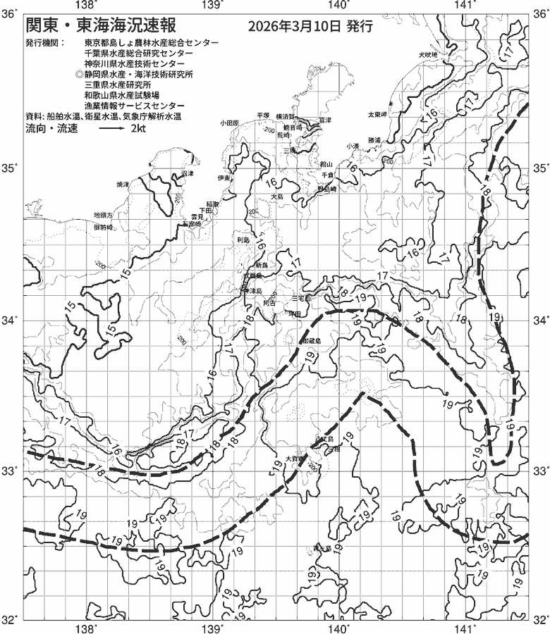 海況図, 関東・東海海況速報/伊豆諸島海域 検索結果, (黒潮, 水温分布, 冷水域, 暖水波及 等を図示)