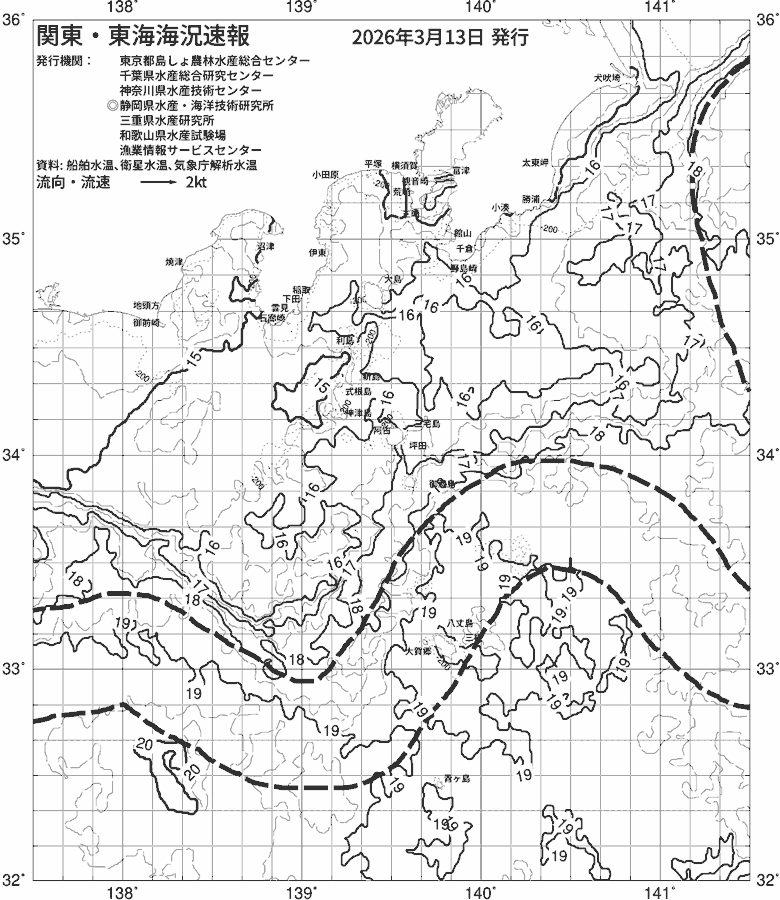海況図, 関東・東海海況速報/伊豆諸島海域 検索結果, (黒潮, 水温分布, 冷水域, 暖水波及 等を図示)