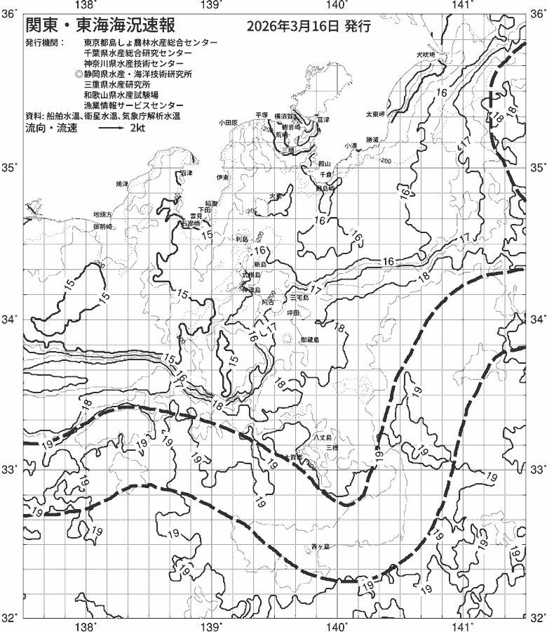 海況図, 関東・東海海況速報/伊豆諸島海域 検索結果, (黒潮, 水温分布, 冷水域, 暖水波及 等を図示)