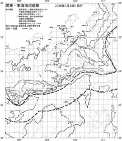 一都三県漁海況速報、関東・東海海況速報(2026/03/24)