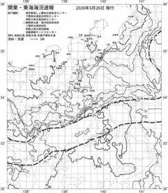一都三県漁海況速報、関東・東海海況速報(2026/03/26)