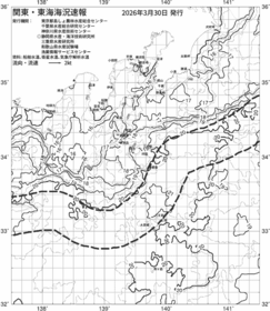 一都三県漁海況速報、関東・東海海況速報(2026/03/30)
