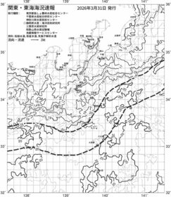 一都三県漁海況速報、関東・東海海況速報(2026/03/31)