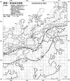 一都三県漁海況速報、関東・東海海況速報(2026/04/02)