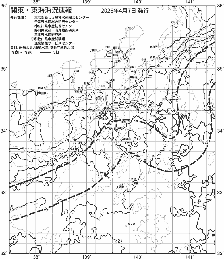 海況図, 関東・東海海況速報/伊豆諸島海域 検索結果, (黒潮, 水温分布, 冷水域, 暖水波及 等を図示)