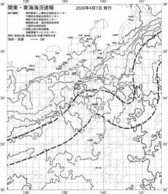 一都三県漁海況速報、関東・東海海況速報(2026/04/07)