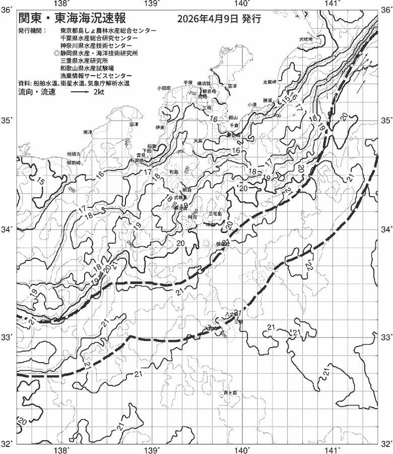 海況図, 関東・東海海況速報/伊豆諸島海域 検索結果, (黒潮, 水温分布, 冷水域, 暖水波及 等を図示)