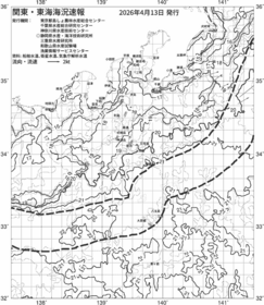 一都三県漁海況速報、関東・東海海況速報(2026/04/13)