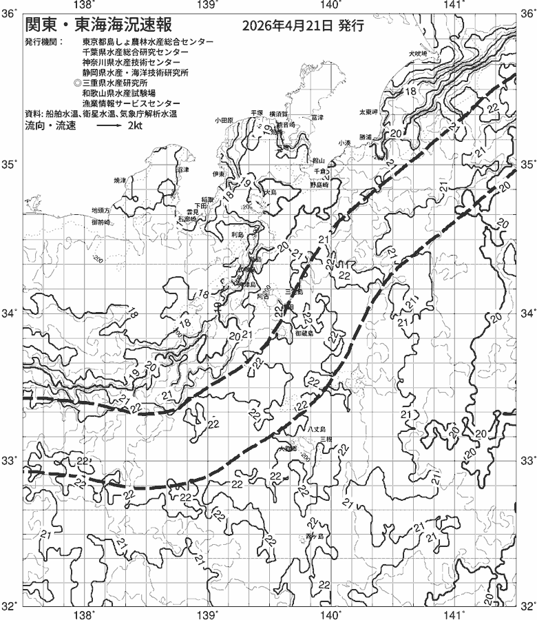 海況図, 関東・東海海況速報/伊豆諸島海域 検索結果, (黒潮, 水温分布, 冷水域, 暖水波及 等を図示)