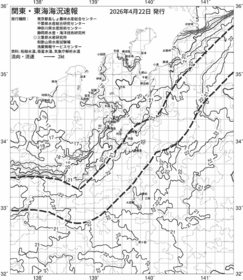 一都三県漁海況速報、関東・東海海況速報(2026/04/22)