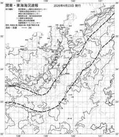 一都三県漁海況速報、関東・東海海況速報(2026/04/23)