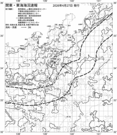 一都三県漁海況速報、関東・東海海況速報(2026/04/27)