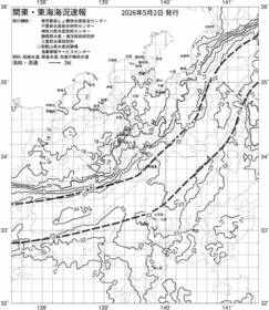 一都三県漁海況速報、関東・東海海況速報(2026/05/02)