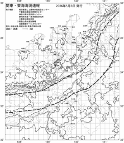 一都三県漁海況速報、関東・東海海況速報(2026/05/03)