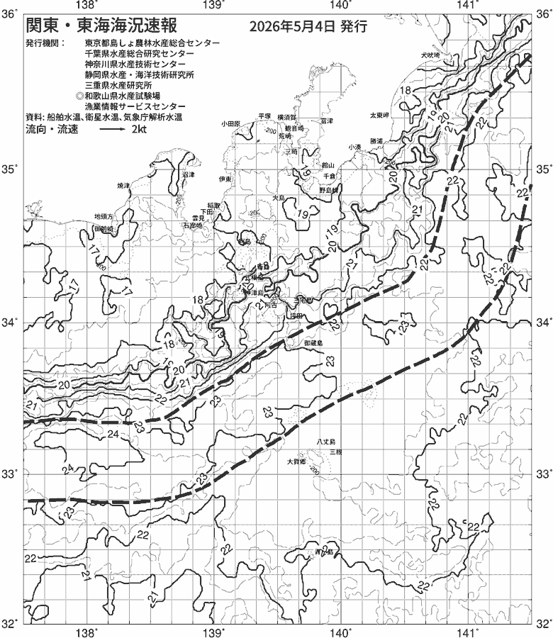 海況図, 関東・東海海況速報/伊豆諸島海域 検索結果, (黒潮, 水温分布, 冷水域, 暖水波及 等を図示)
