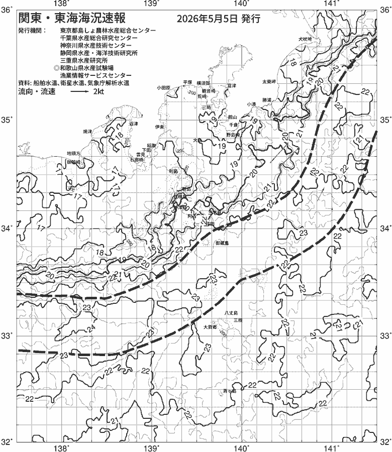 海況図, 関東・東海海況速報/伊豆諸島海域 検索結果, (黒潮, 水温分布, 冷水域, 暖水波及 等を図示)
