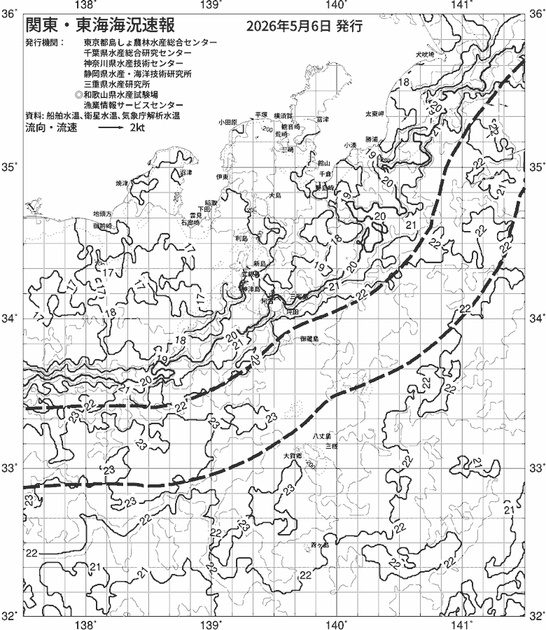 海況図, 関東・東海海況速報/伊豆諸島海域 検索結果, (黒潮, 水温分布, 冷水域, 暖水波及 等を図示)