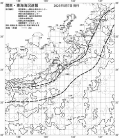 一都三県漁海況速報、関東・東海海況速報(2026/05/07)