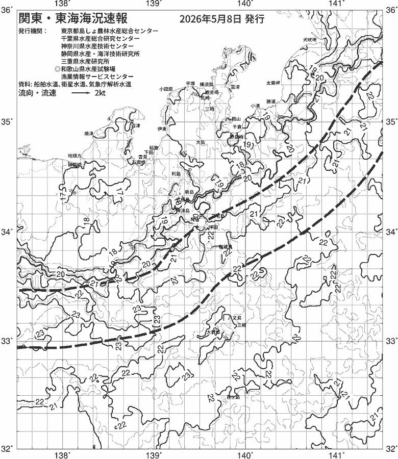 海況図, 関東・東海海況速報/伊豆諸島海域 検索結果, (黒潮, 水温分布, 冷水域, 暖水波及 等を図示)