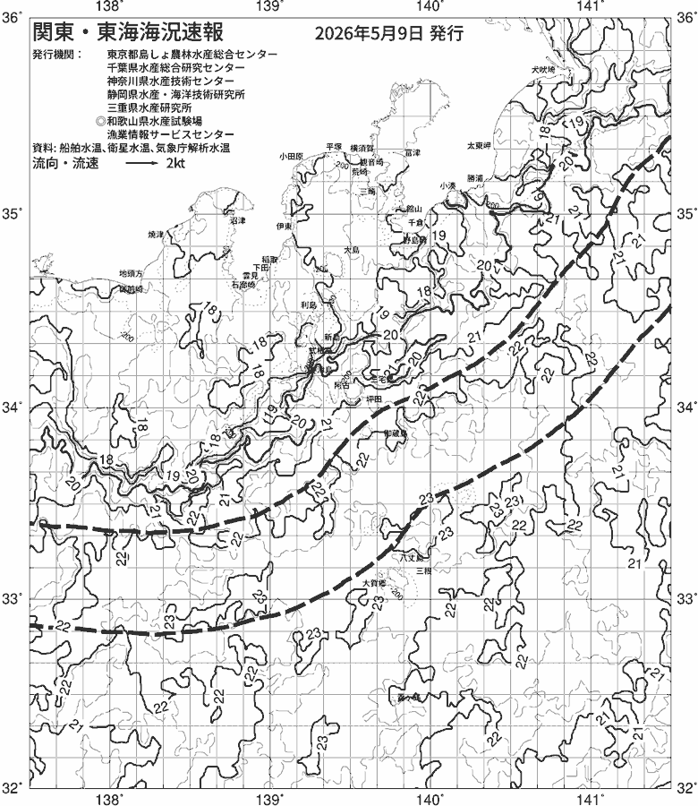 海況図, 関東・東海海況速報/伊豆諸島海域 検索結果, (黒潮, 水温分布, 冷水域, 暖水波及 等を図示)