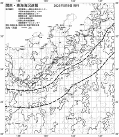 一都三県漁海況速報、関東・東海海況速報(2026/05/09)