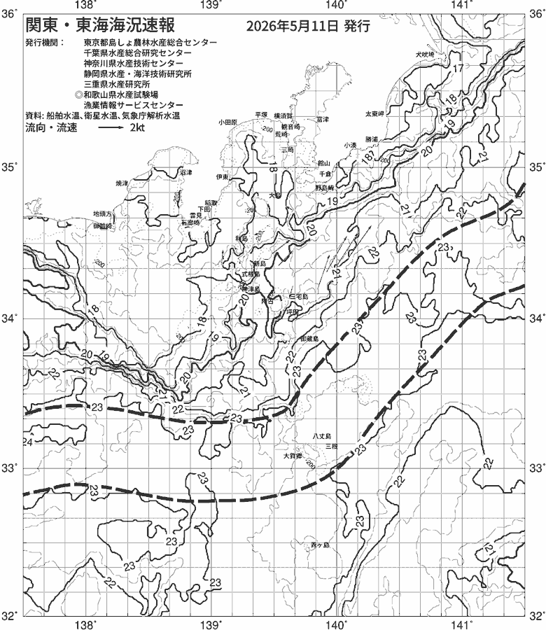 海況図, 関東・東海海況速報/伊豆諸島海域 検索結果, (黒潮, 水温分布, 冷水域, 暖水波及 等を図示)