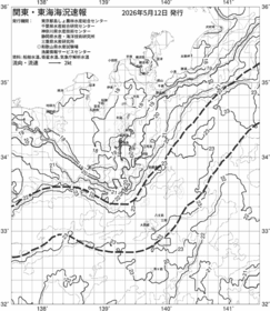 一都三県漁海況速報、関東・東海海況速報(2026/05/12)