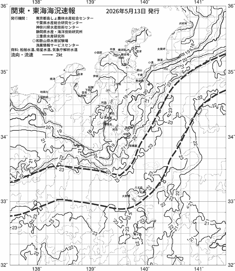 海況図, 関東・東海海況速報/伊豆諸島海域 検索結果, (黒潮, 水温分布, 冷水域, 暖水波及 等を図示)