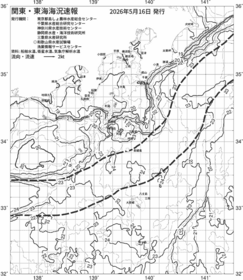 一都三県漁海況速報、関東・東海海況速報(2026/05/16)