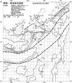 一都三県漁海況速報、関東・東海海況速報(2026/05/17)