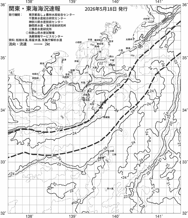 海況図, 関東・東海海況速報/伊豆諸島海域 検索結果, (黒潮, 水温分布, 冷水域, 暖水波及 等を図示)