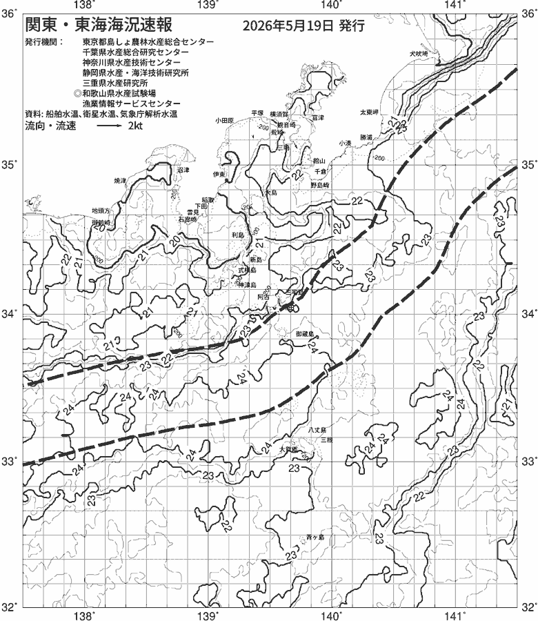海況図, 関東・東海海況速報/伊豆諸島海域 検索結果, (黒潮, 水温分布, 冷水域, 暖水波及 等を図示)