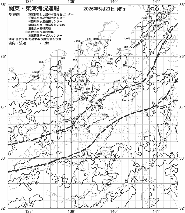海況図, 関東・東海海況速報/伊豆諸島海域 検索結果, (黒潮, 水温分布, 冷水域, 暖水波及 等を図示)