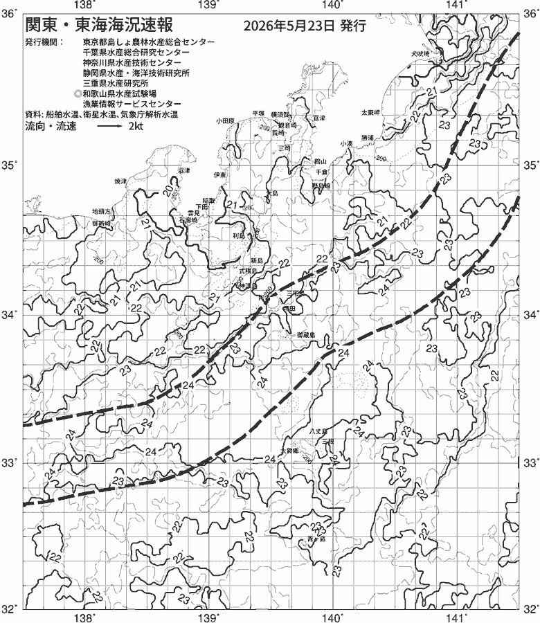 海況図, 関東・東海海況速報/伊豆諸島海域 検索結果, (黒潮, 水温分布, 冷水域, 暖水波及 等を図示)