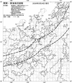 一都三県漁海況速報、関東・東海海況速報(2026/05/24)